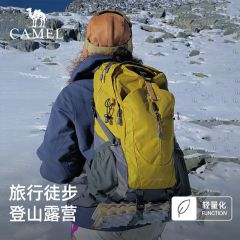 駱駝（CAMEL）戶外輕便登山包大容量專業(yè)徒步防水旅行包超輕背包雙肩包男女